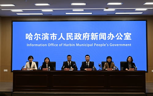 哈爾濱冰雪季盛大啟幕 七大板塊系列活動(dòng)打造冰雪盛宴