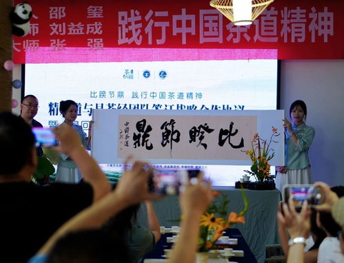 云川茶業(yè)交流互鑒 張強(qiáng)大師引領(lǐng)茶道精神與文化創(chuàng)新