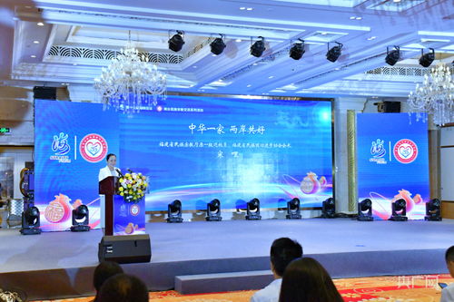 聚焦海峽論壇 閩臺(tái)民族宗教交流系列活動(dòng)精采紛呈，以情促兩岸共好