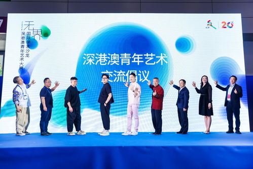 深港澳藝術(shù)家文博會共襄盛舉 攜手探索人文灣區(qū)建設(shè)新路徑